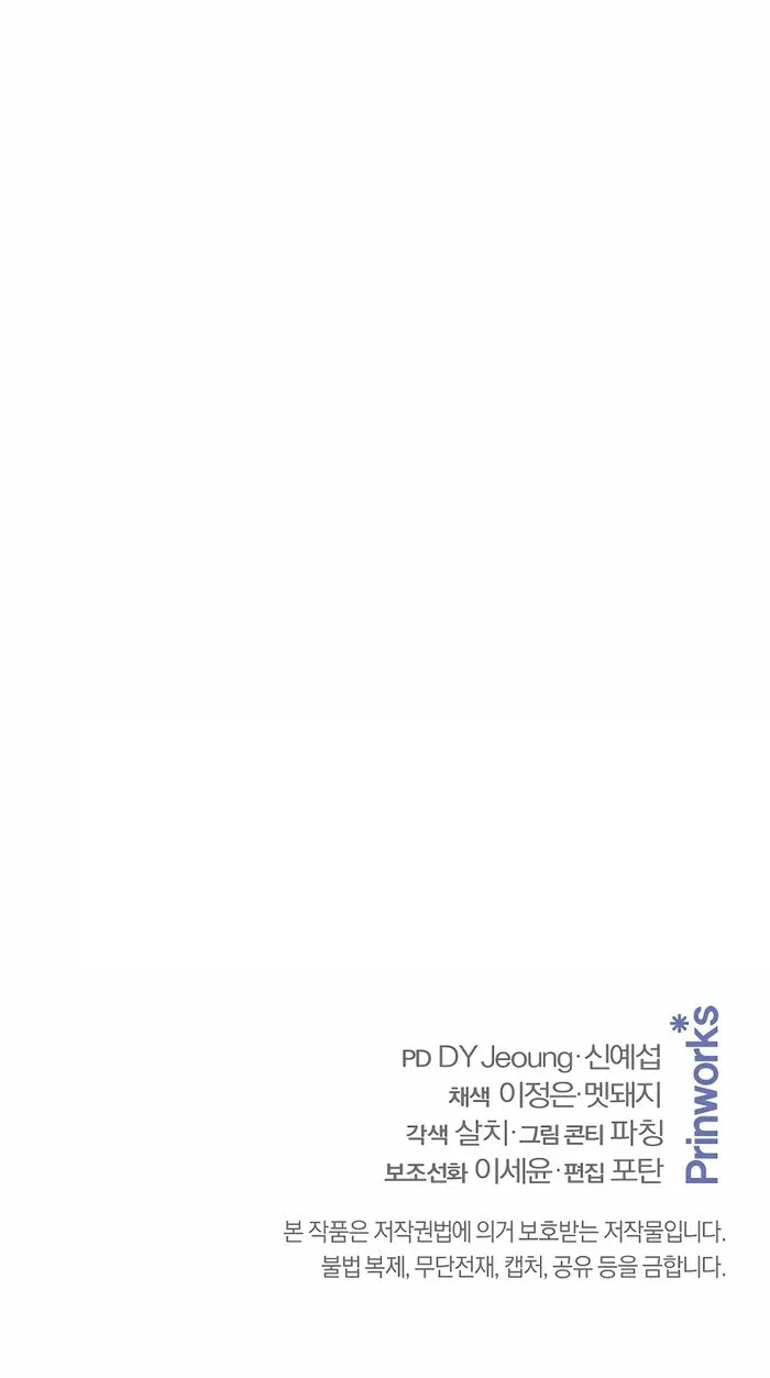 Page 22 of Chapter 21