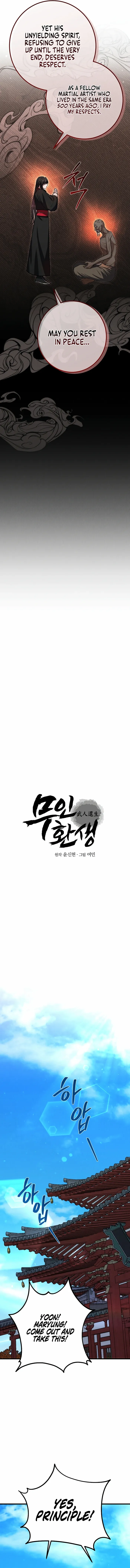 Page 17 of Chapter 32