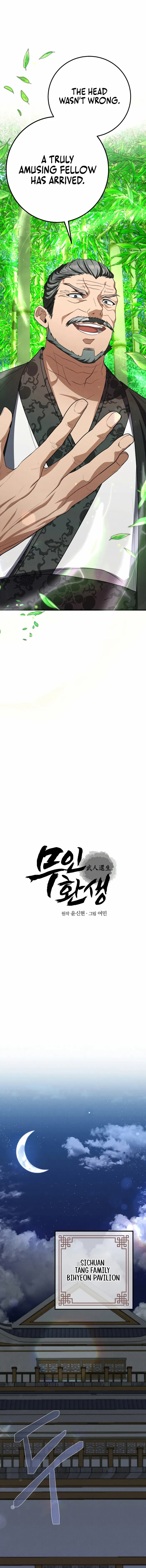 Page 1 of Chapter 37