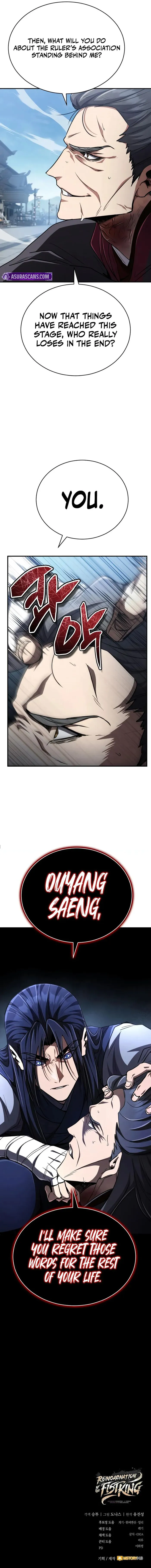 Page 16 of Chapter 17