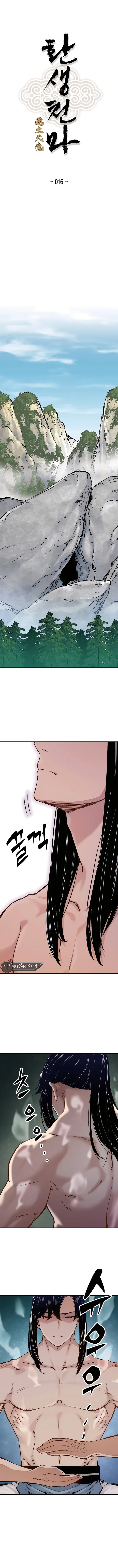 Page 1 of Chapter 16