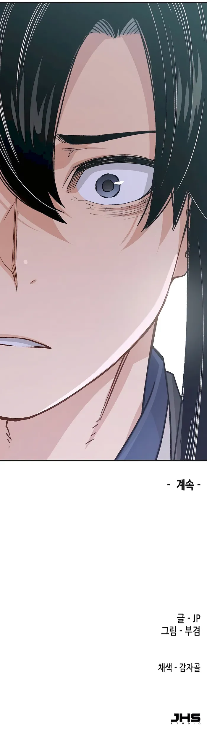 Page 18 of Chapter 21