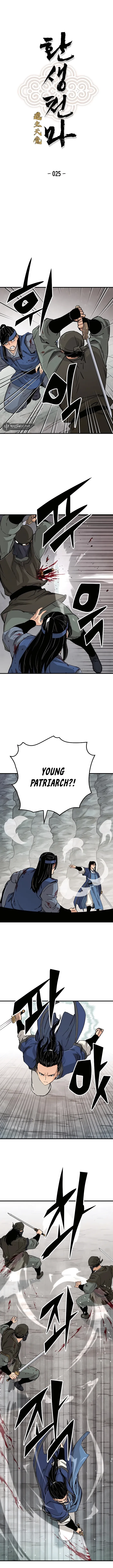 Page 1 of Chapter 25