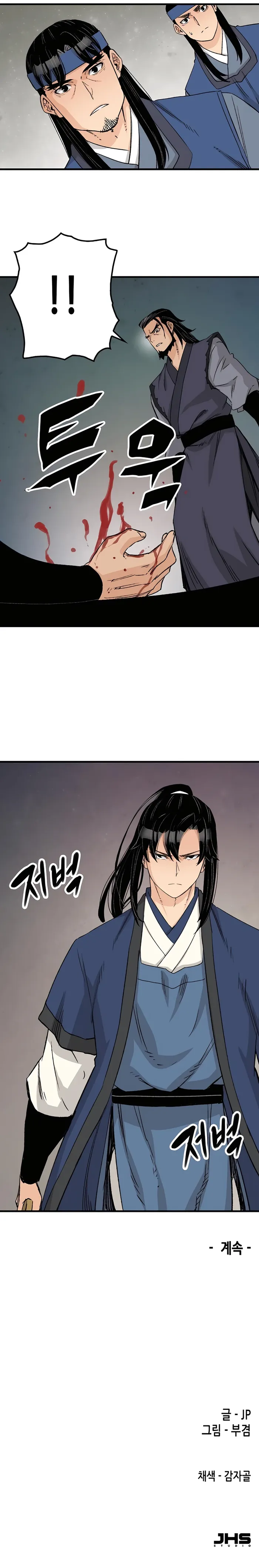 Page 18 of Chapter 26