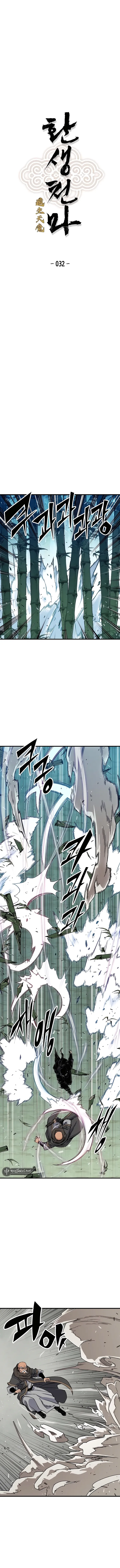 Page 1 of Chapter 32
