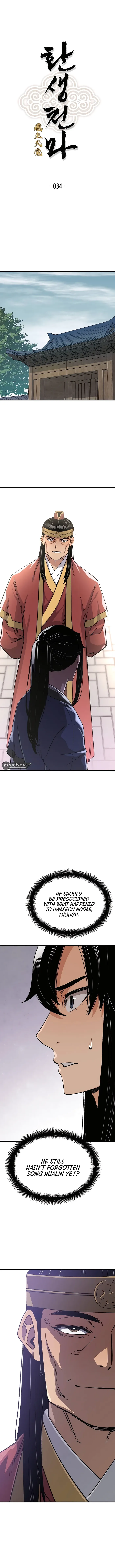 Page 1 of Chapter 34