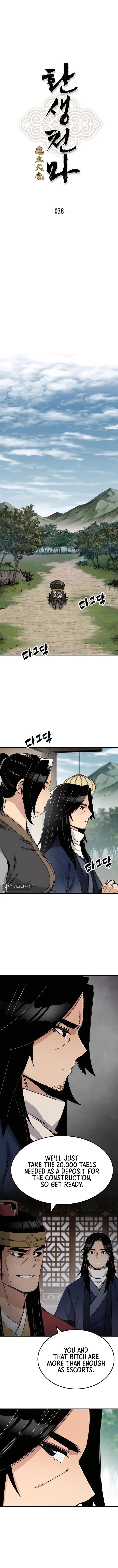 Page 1 of Chapter 38