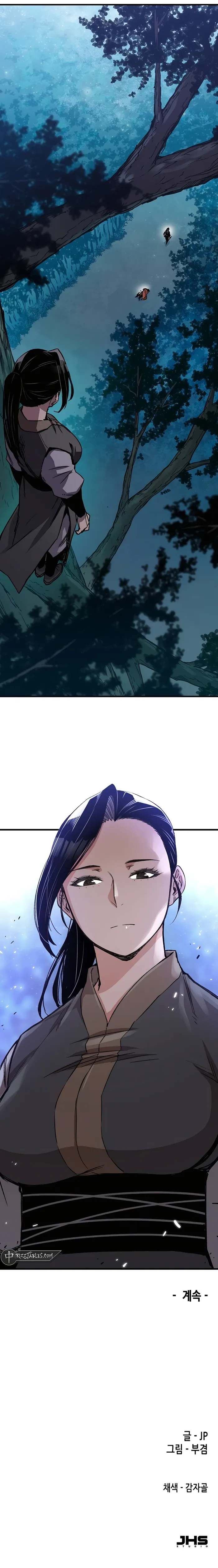 Page 15 of Chapter 39