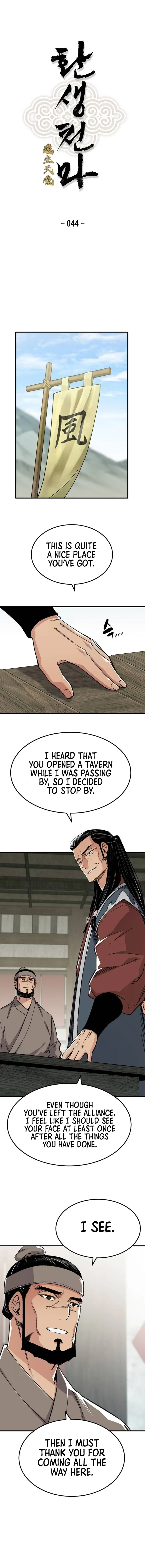 Page 1 of Chapter 44