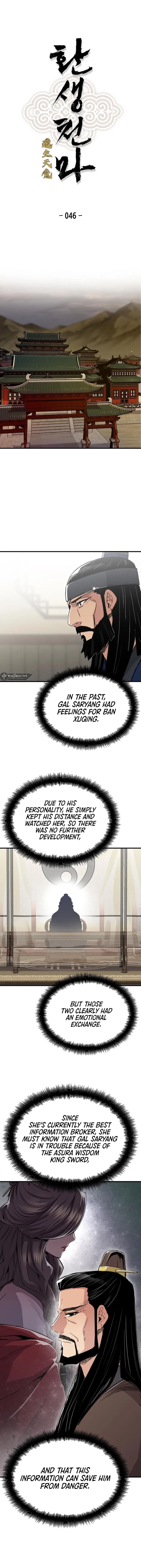 Page 1 of Chapter 46