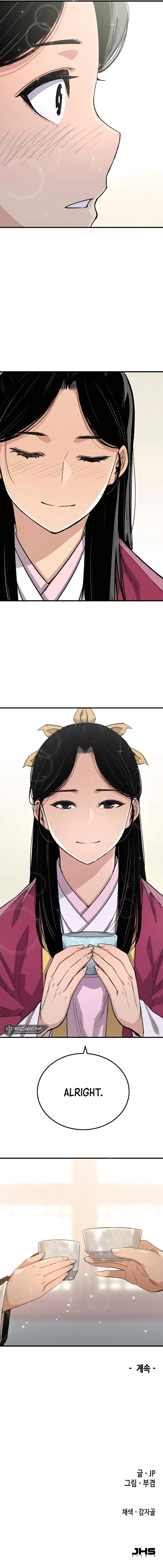 Page 12 of Chapter 55