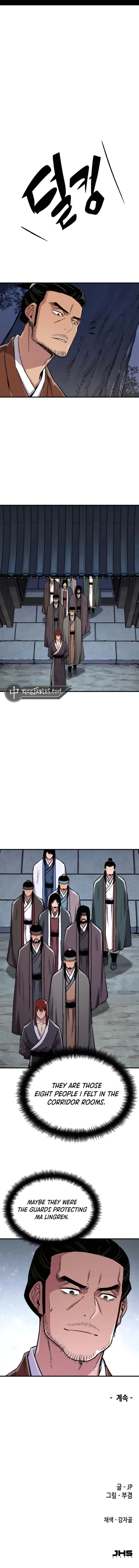 Page 16 of Chapter 73