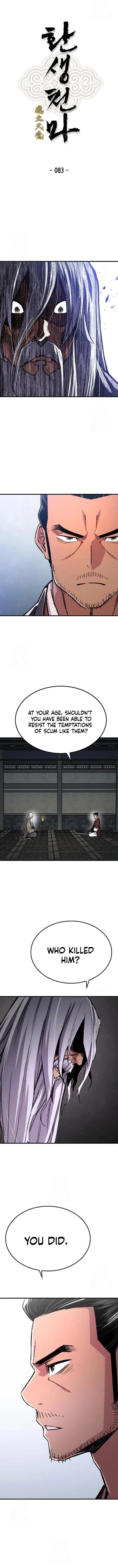 Page 1 of Chapter 83