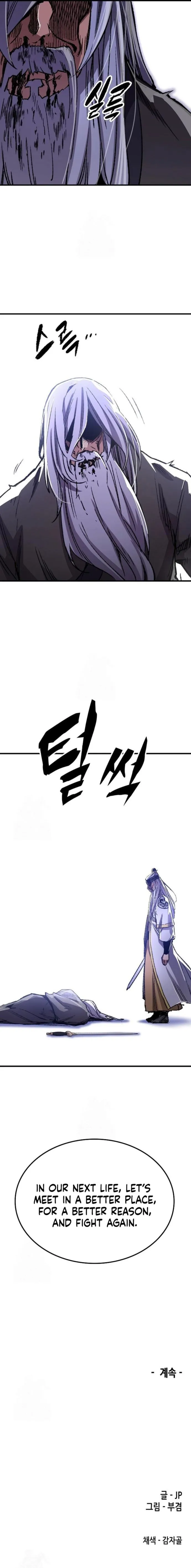 Page 18 of Chapter 83