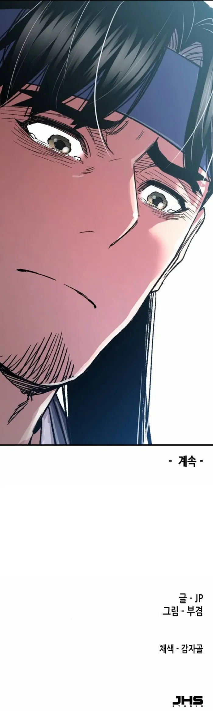 Page 18 of Chapter 85