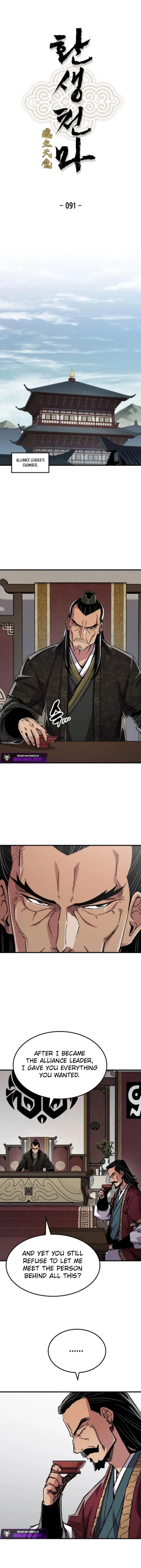 Page 1 of Chapter 91