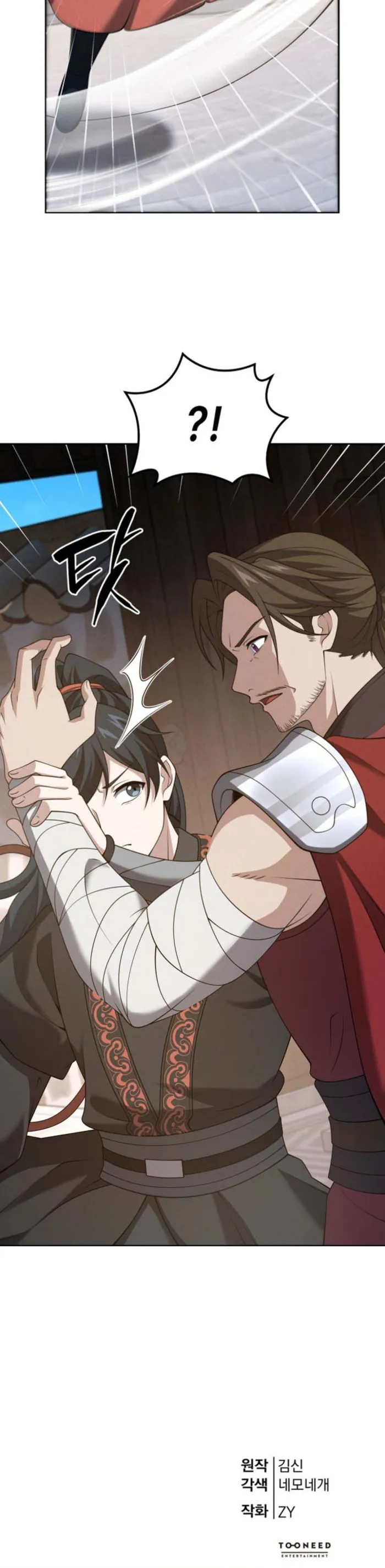 Page 12 of Chapter 37