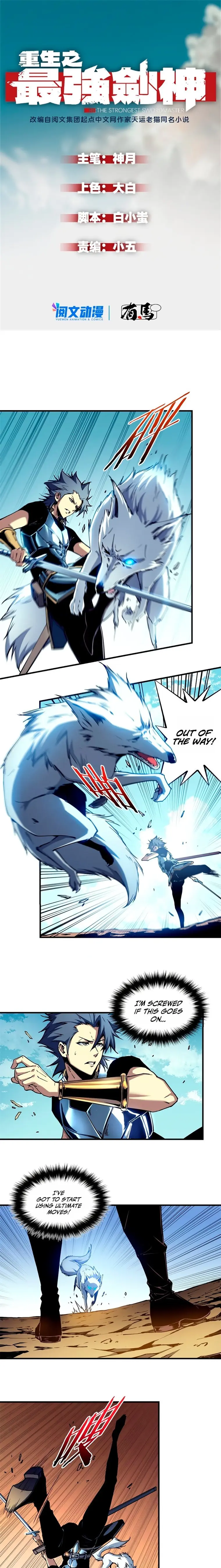 Page 2 of Chapter 12