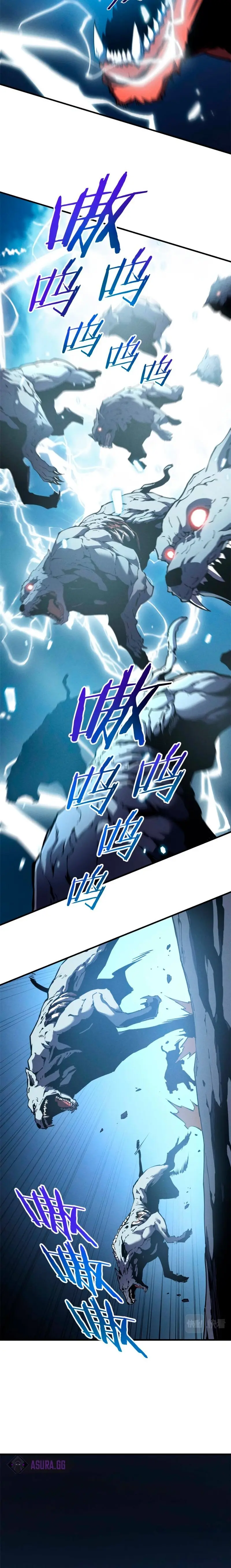 Page 8 of Chapter 18