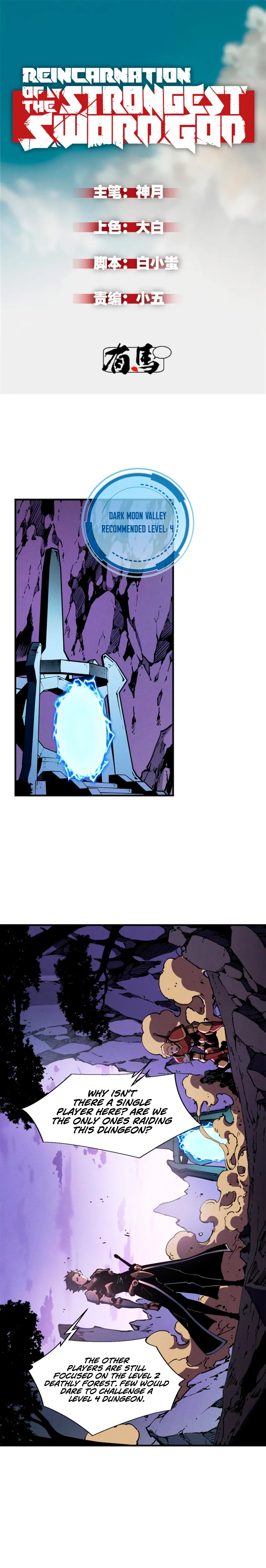 Page 1 of Chapter 27