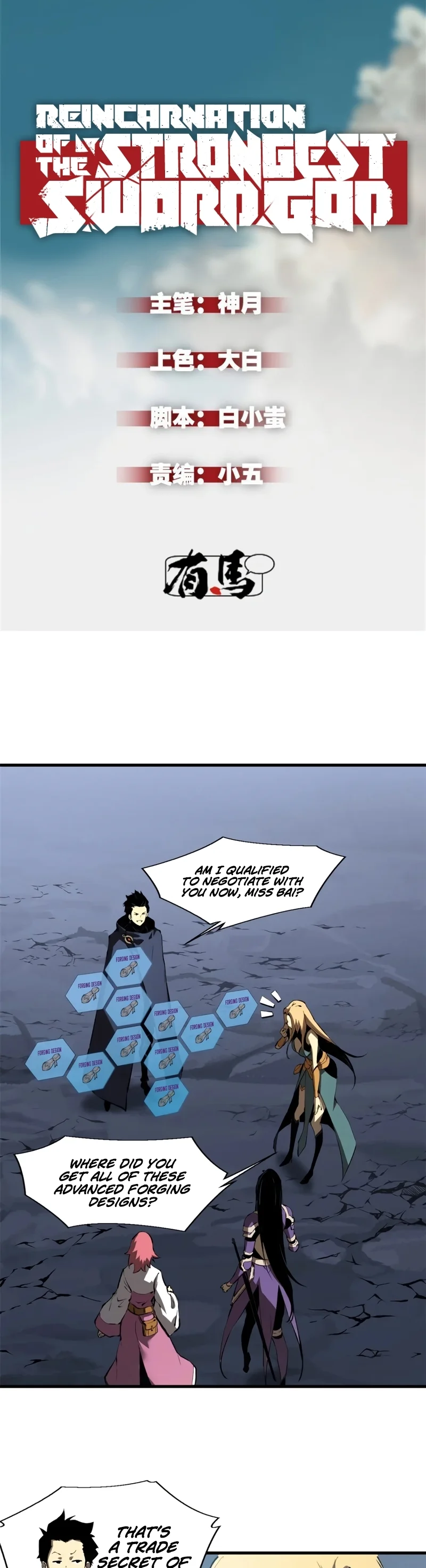 Page 1 of Chapter 40