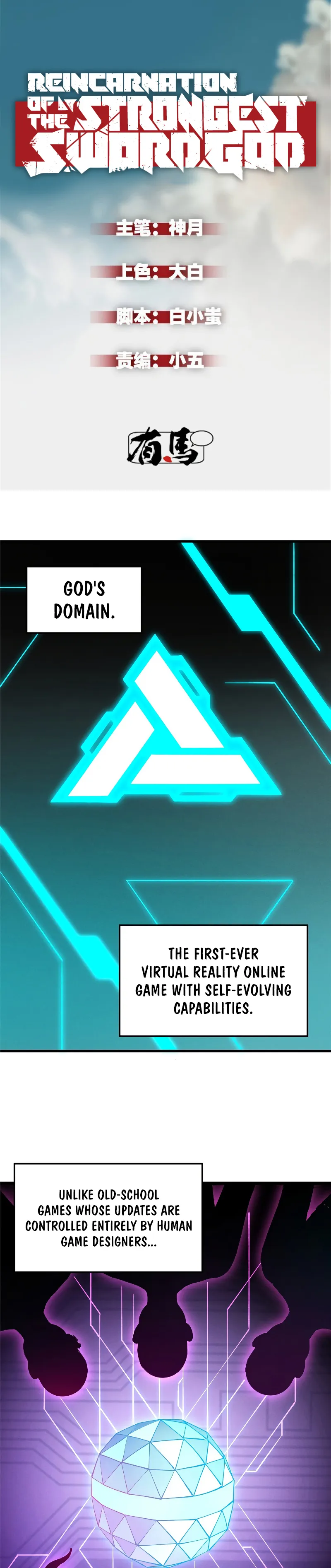 Page 1 of Chapter 65