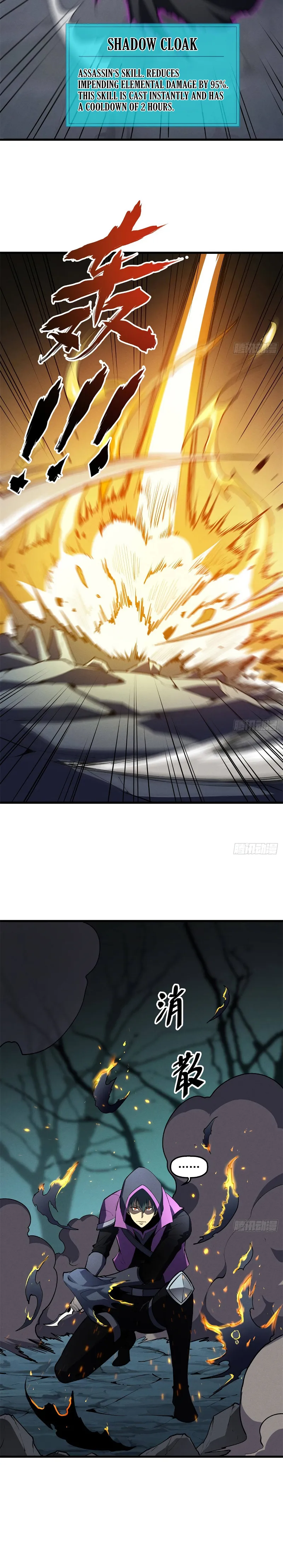 Page 2 of Chapter 68