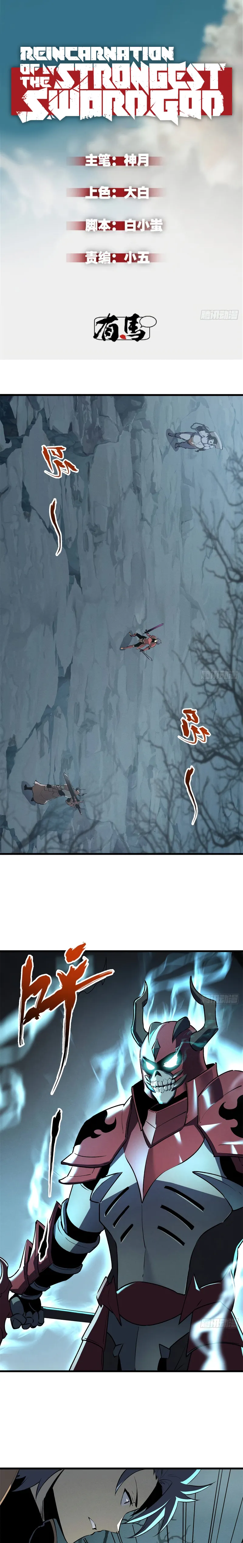 Page 1 of Chapter 70