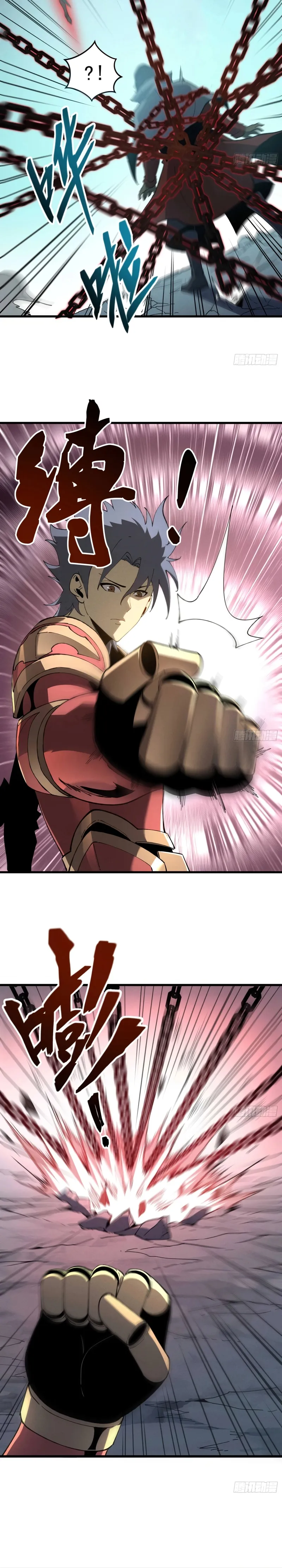 Page 12 of Chapter 75