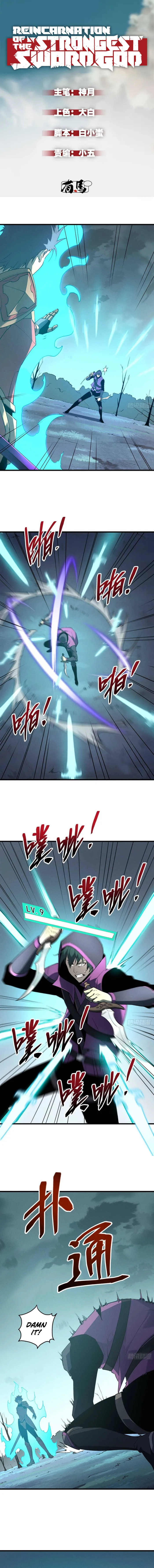 Page 1 of Chapter 78
