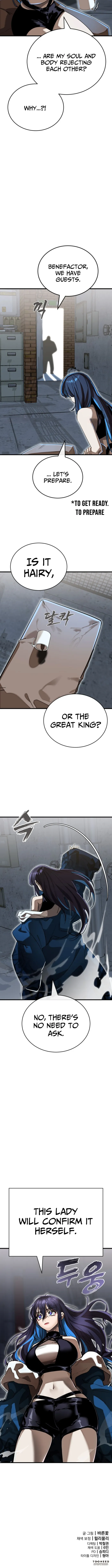 Page 17 of Chapter 100