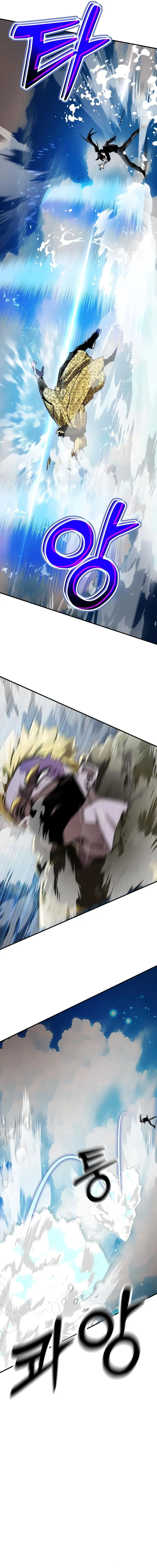 Page 6 of Chapter 17