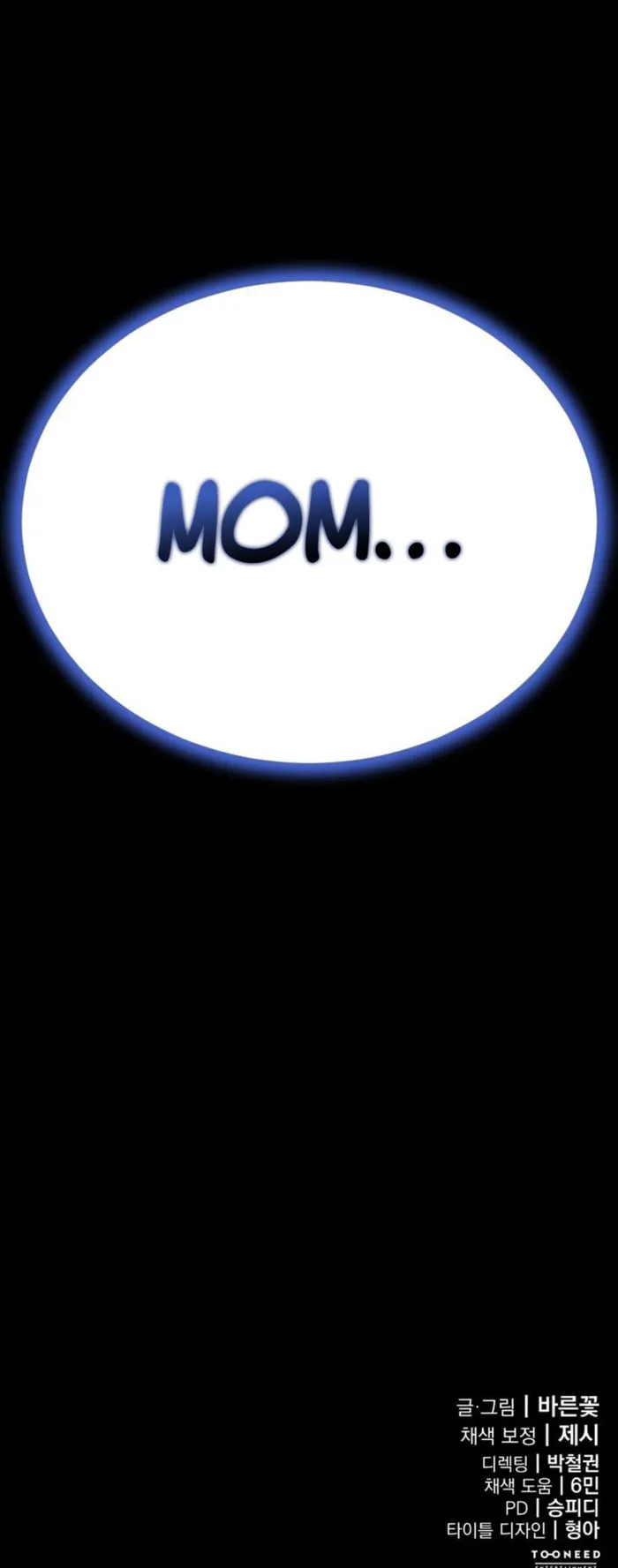Page 19 of Chapter 51