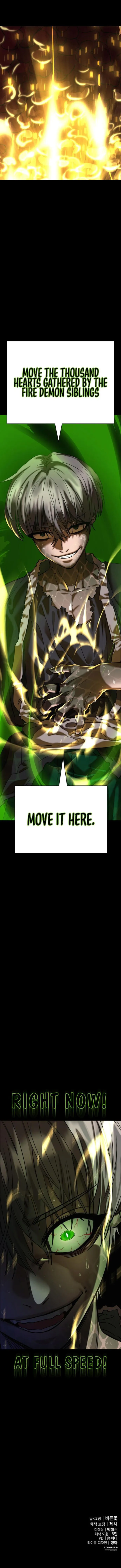 Page 17 of Chapter 53