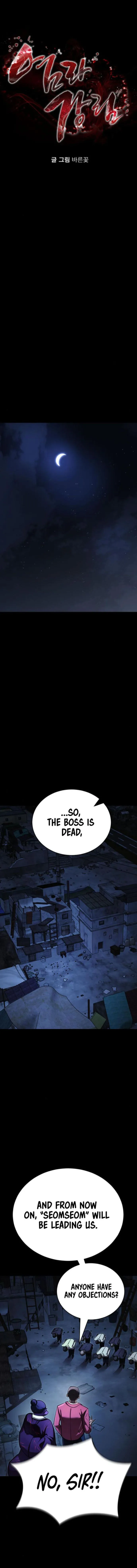 Page 2 of Chapter 57