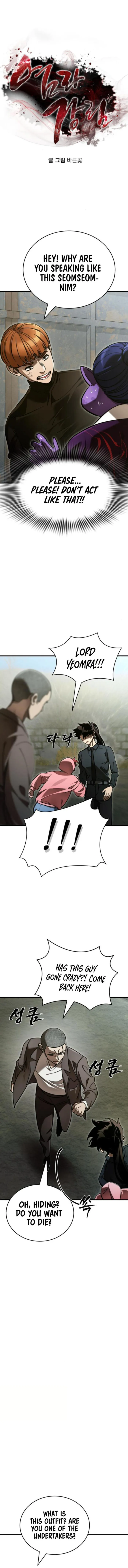Page 1 of Chapter 59
