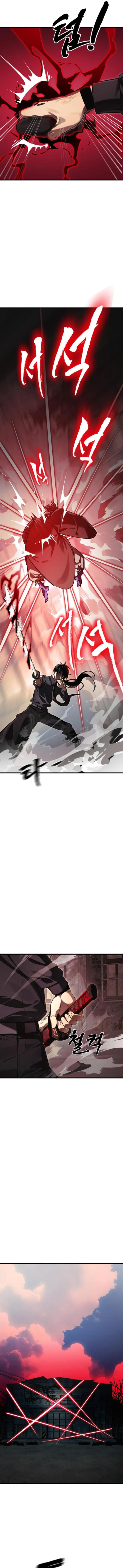 Page 17 of Chapter 59