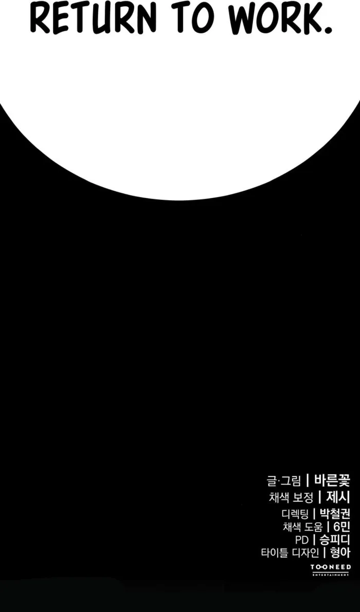 Page 29 of Chapter 67