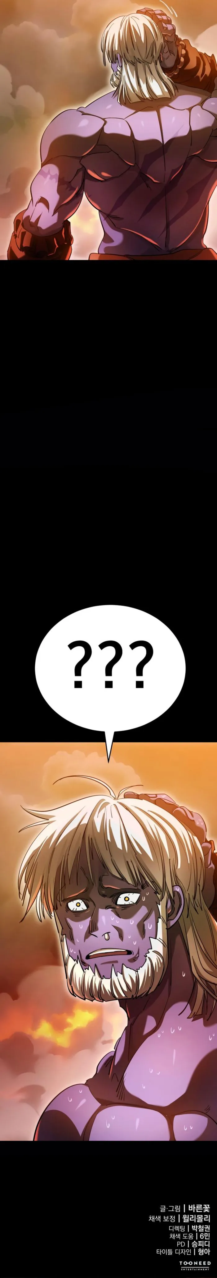 Page 18 of Chapter 76