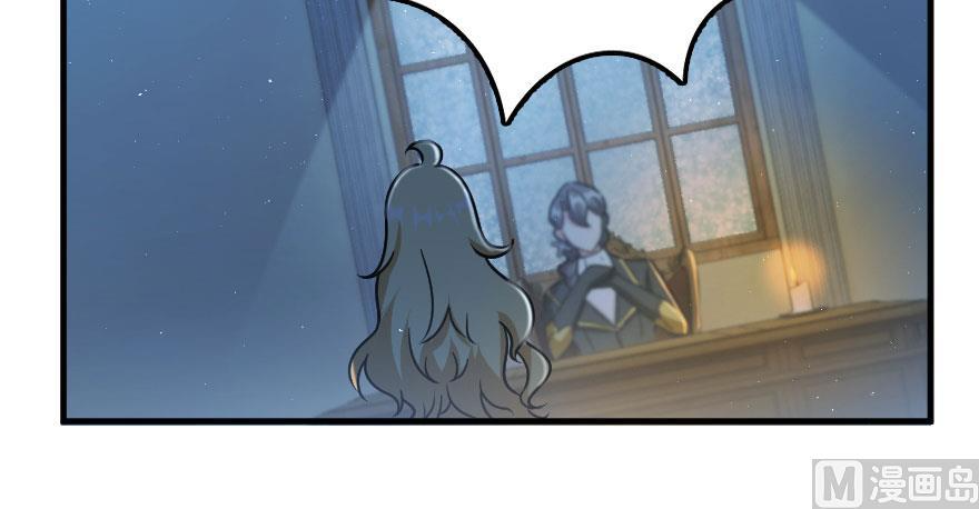 Page 3 of Chapter 100
