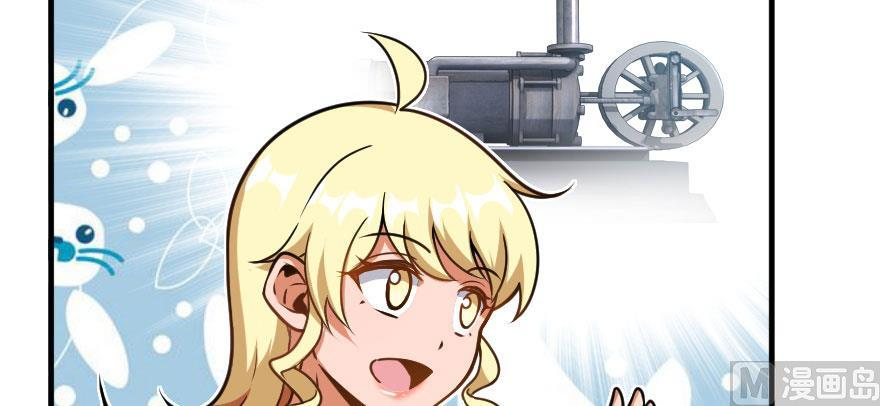 Page 9 of Chapter 100