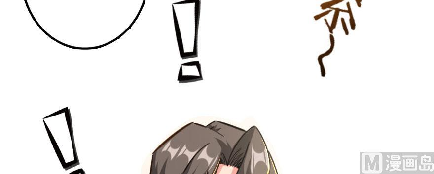 Page 103 of Chapter 100