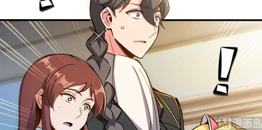 Page 104 of Chapter 100