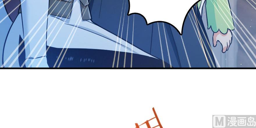 Page 106 of Chapter 100