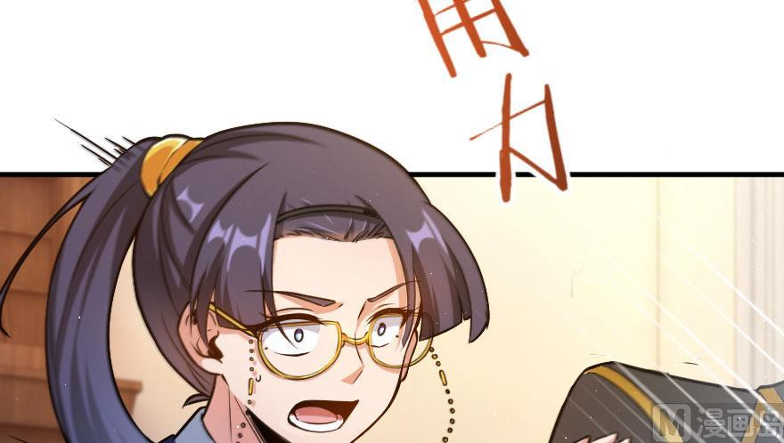 Page 107 of Chapter 100