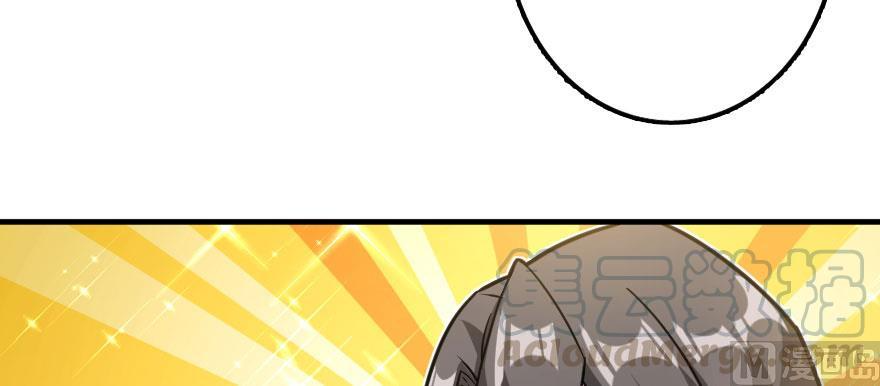 Page 11 of Chapter 100