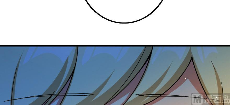 Page 113 of Chapter 100