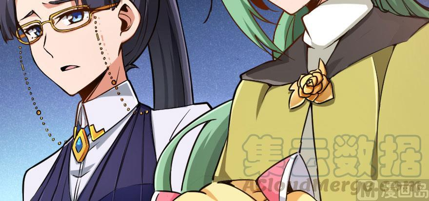 Page 120 of Chapter 100