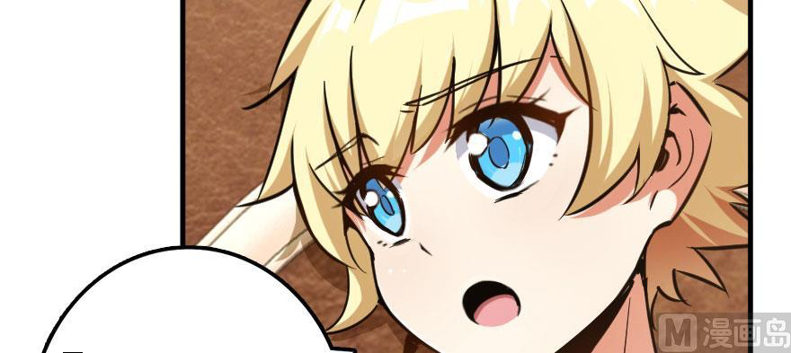 Page 124 of Chapter 100