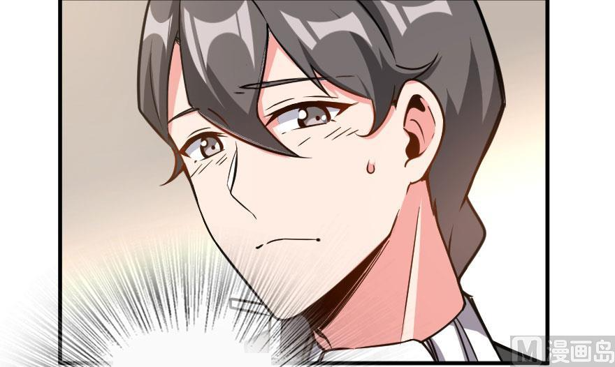 Page 16 of Chapter 100